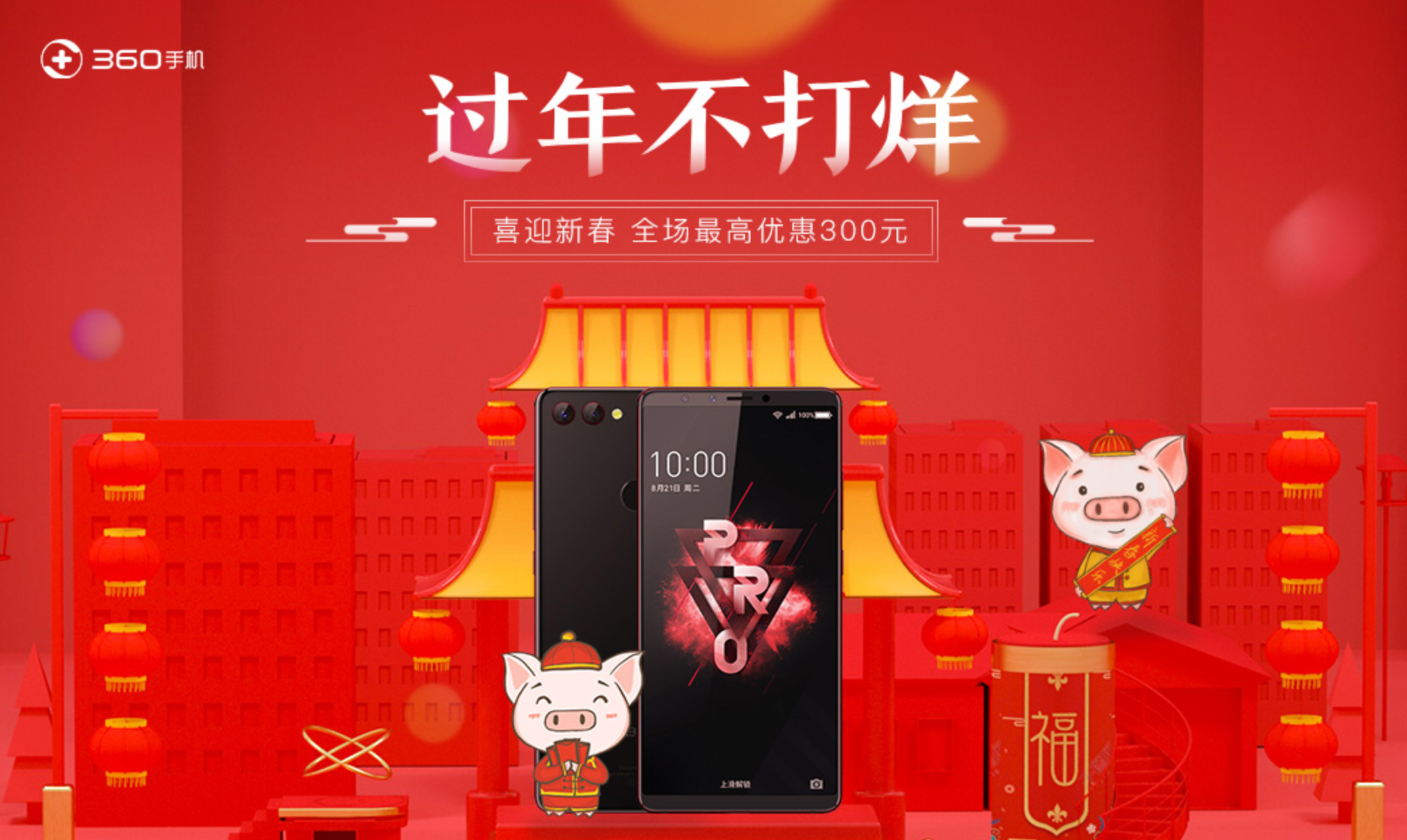 将推出